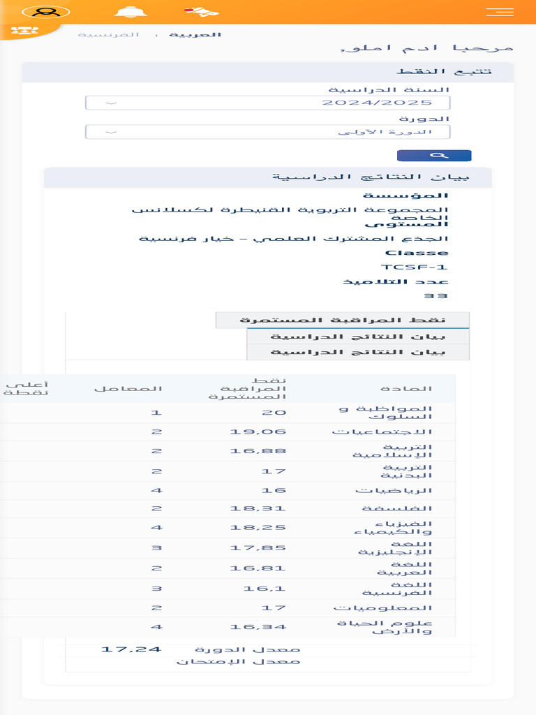 Mass Ar Service | PDF