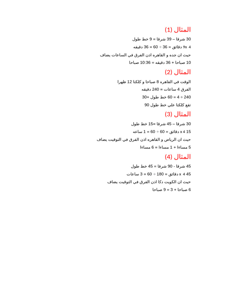 Assignment | PDF
