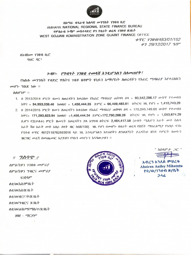 Document 25 | PDF