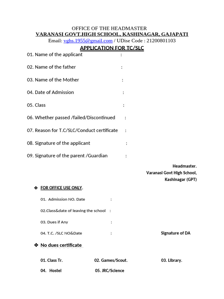 TC/SLC Application Form Template | PDF
