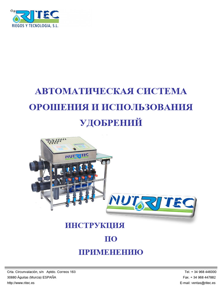 Manual Nutritec Ruso | PDF