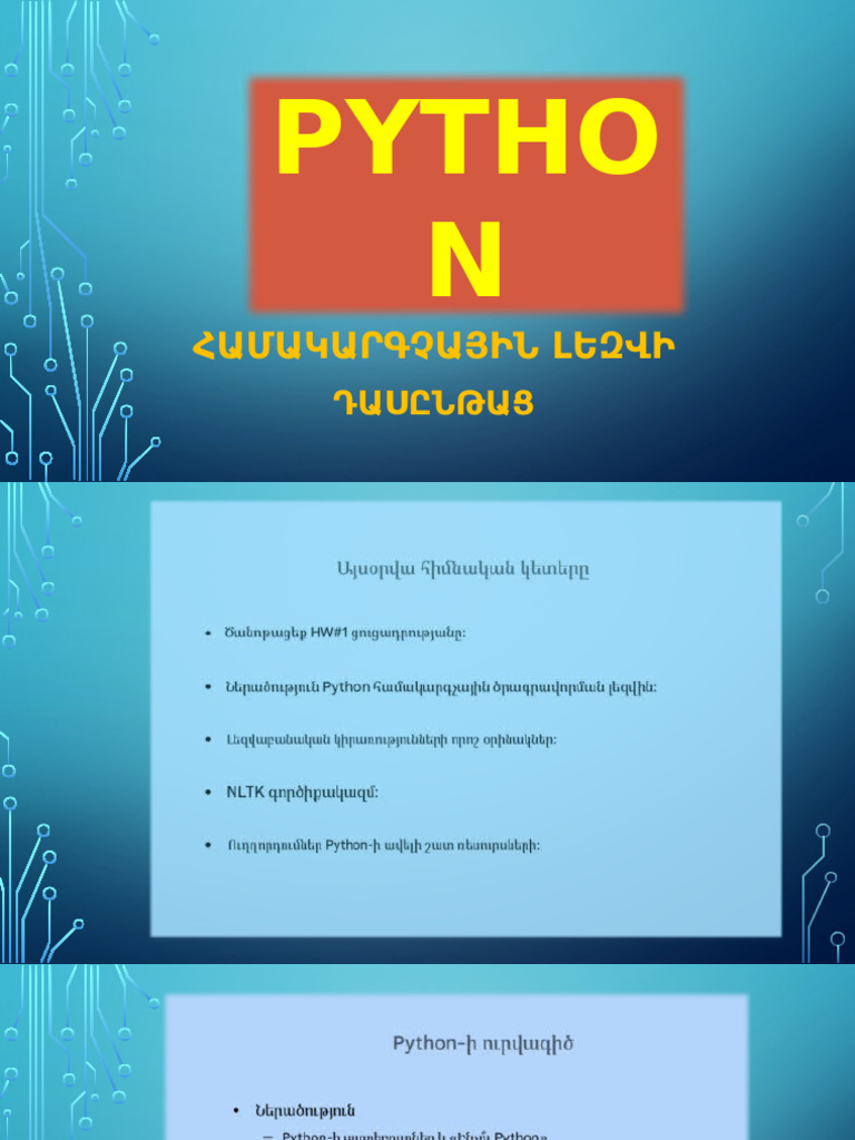 Python AM | PDF