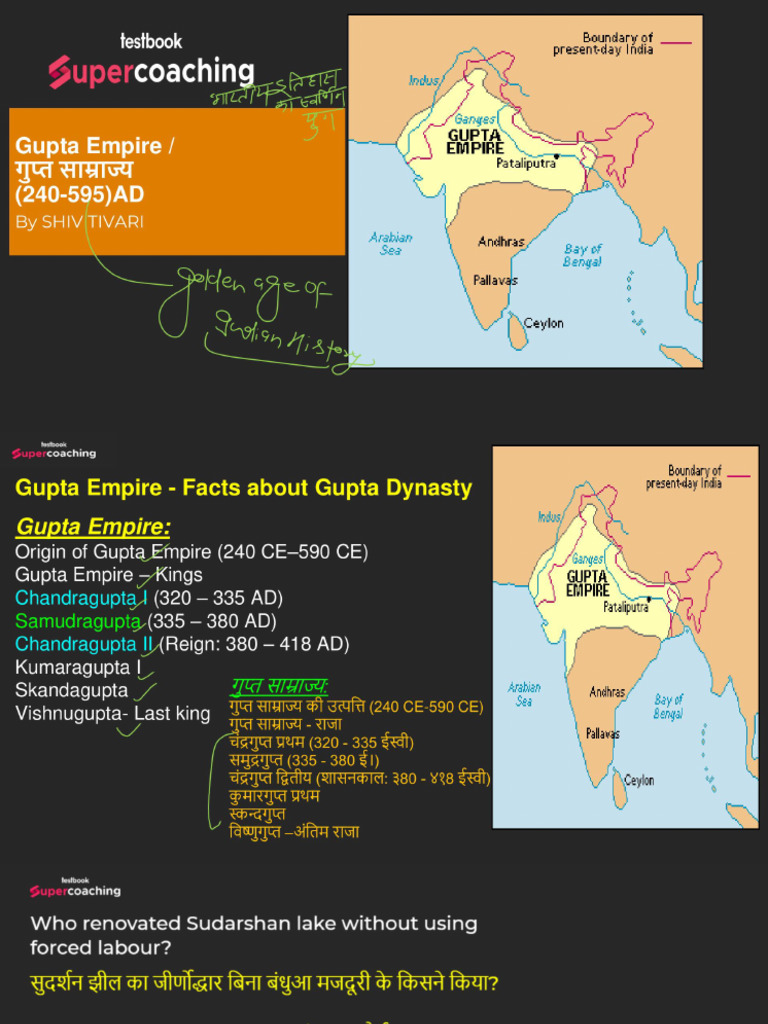 Gupta Dynasty | PDF