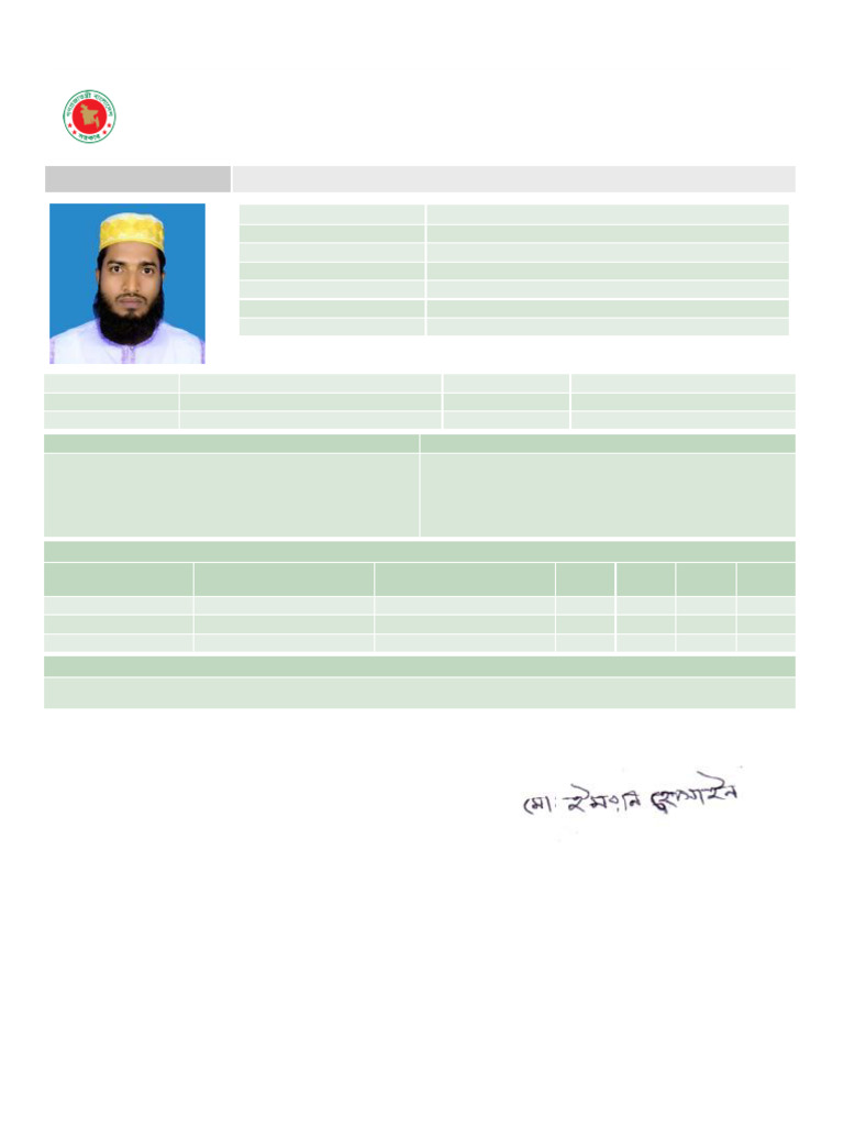 BPSC Non-Cadre Exam Application Form | PDF