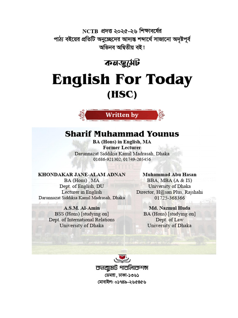 English for Today: HSC Curriculum Guide | PDF