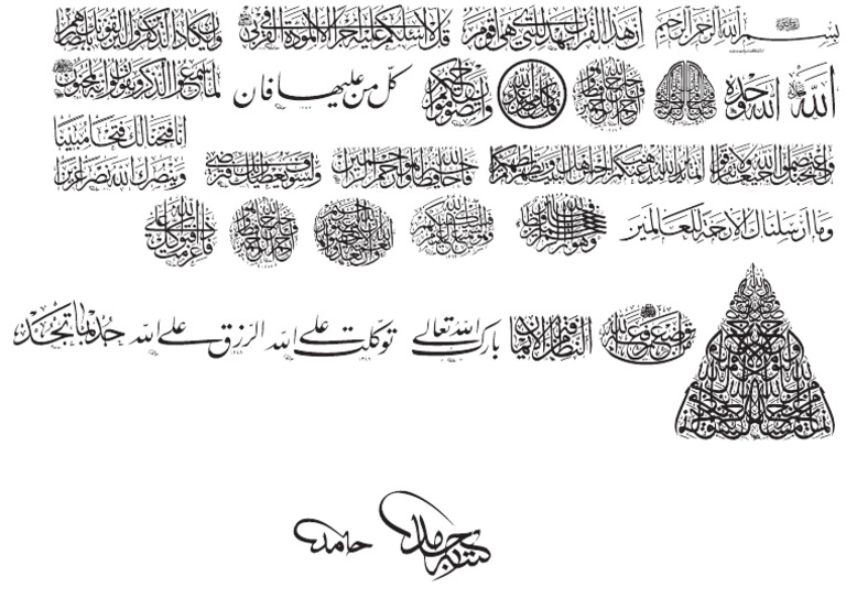 Hamid | PDF