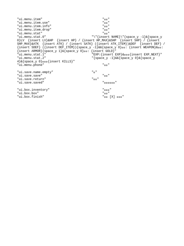 Ui | PDF