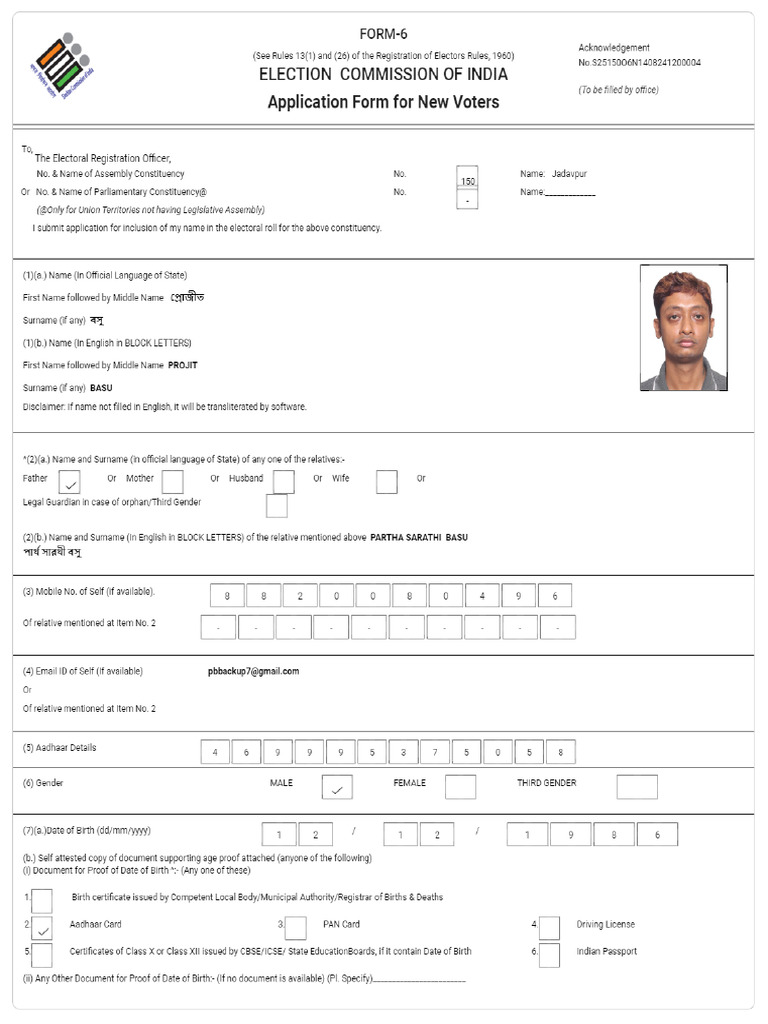 Form6 S25150O6N1408241200004 PDF | PDF