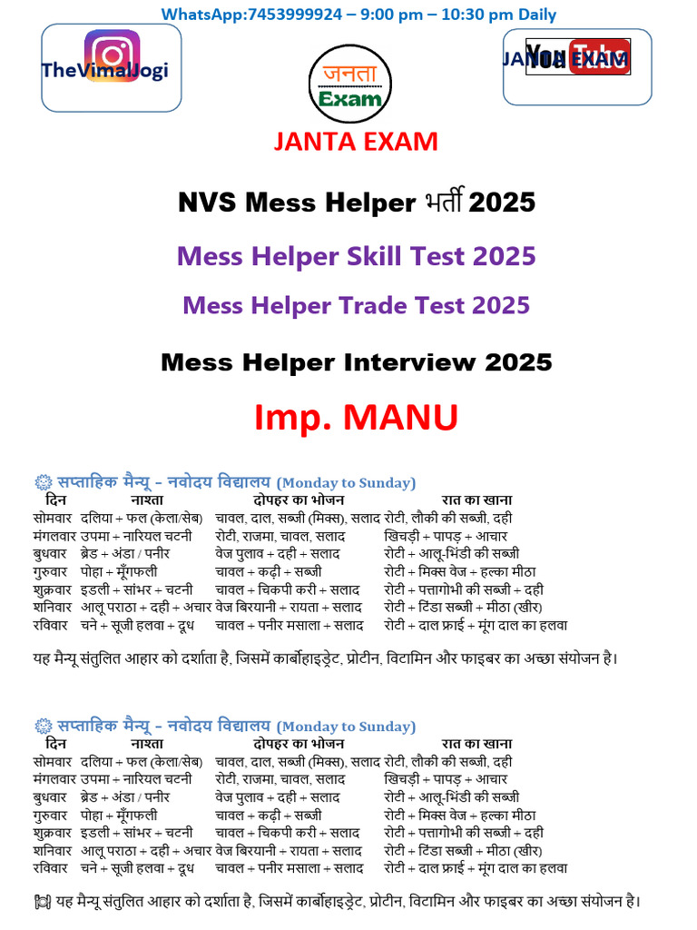 Manu | PDF