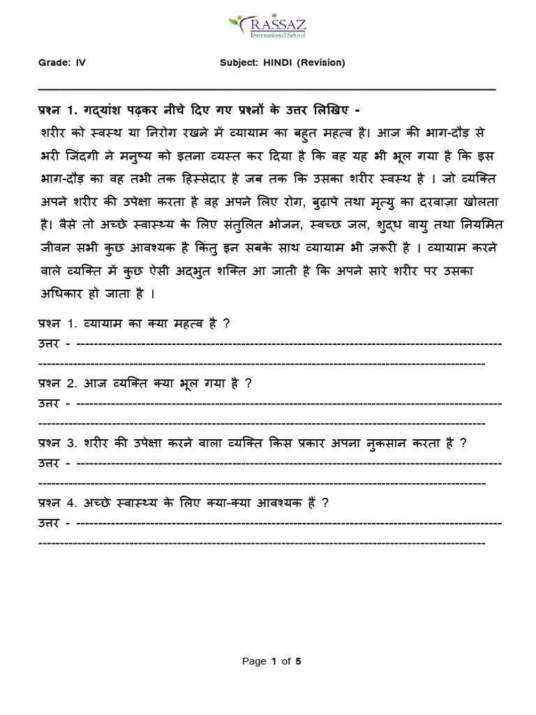 My Work | PDF