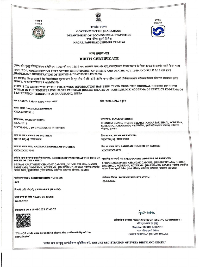 Document 830 | PDF
