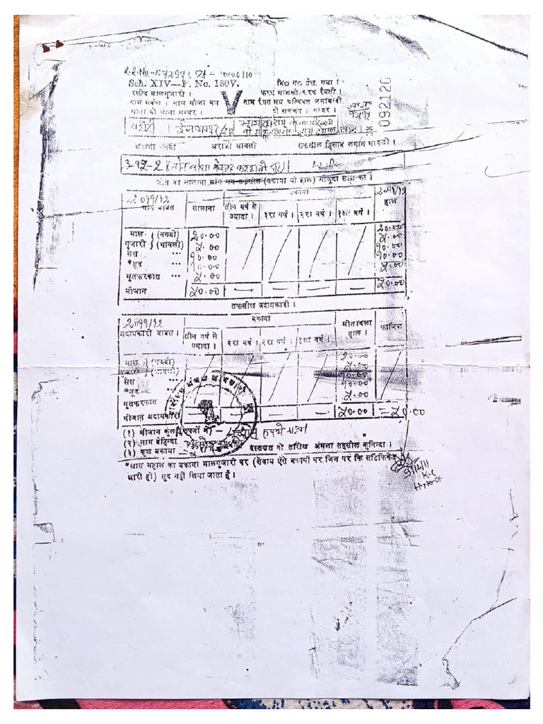 Rasid | PDF