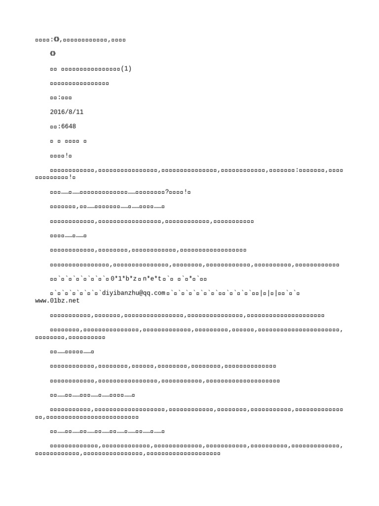 Downloadfiles 9733 | PDF
