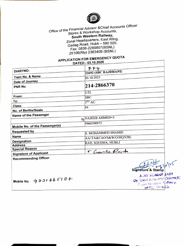 Emergency Quota Train Application Form | PDF