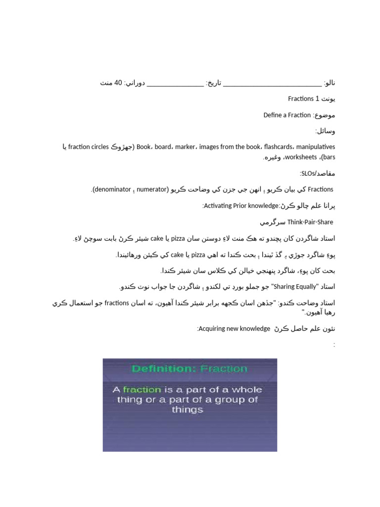Final Sample of 4 As Lesson Plan | PDF