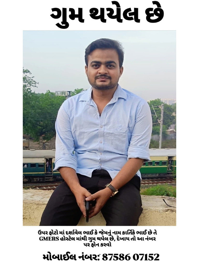 PSM Practical | PDF