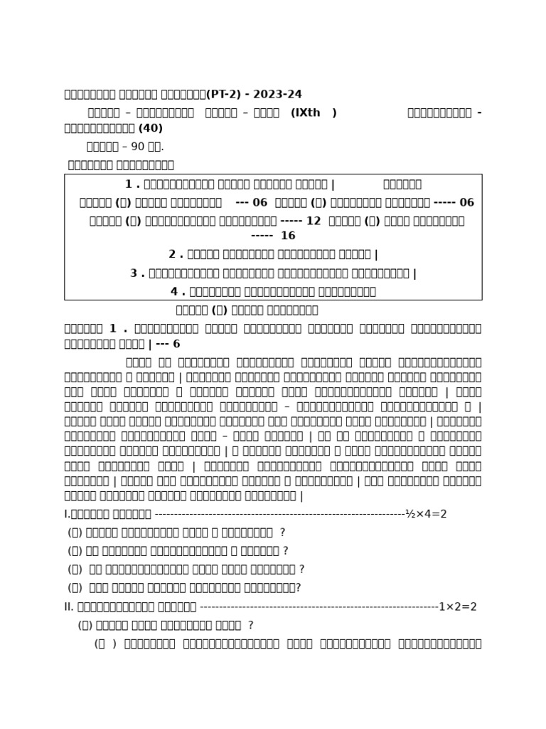 9 PT 2 | PDF