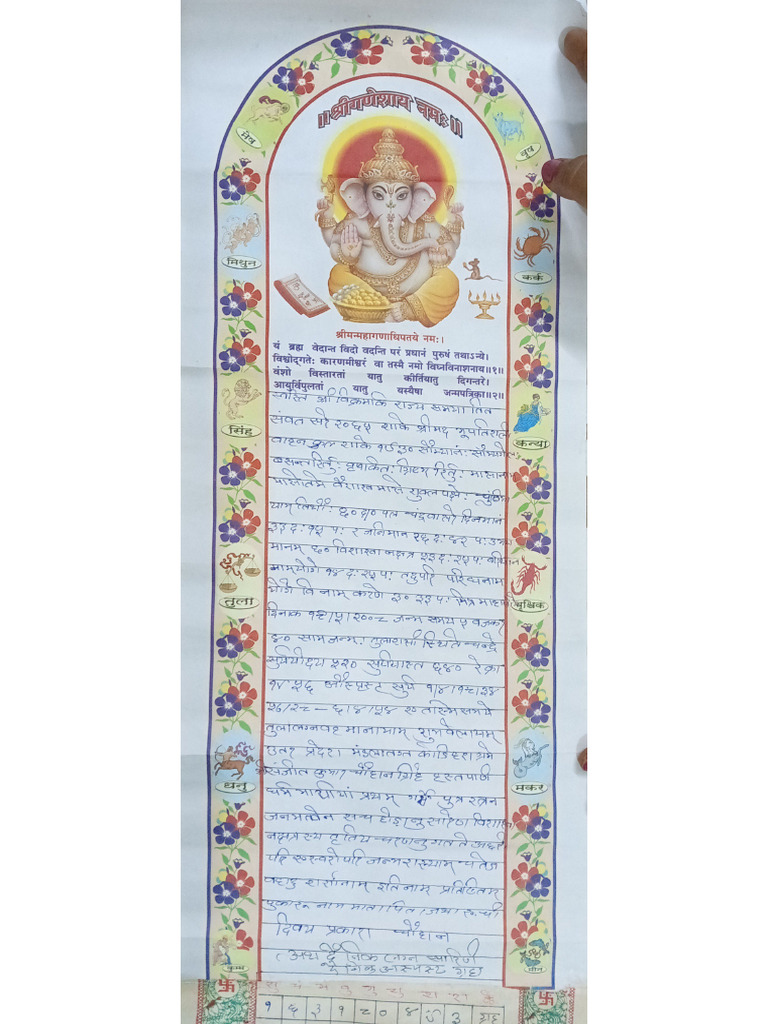 Divya | PDF