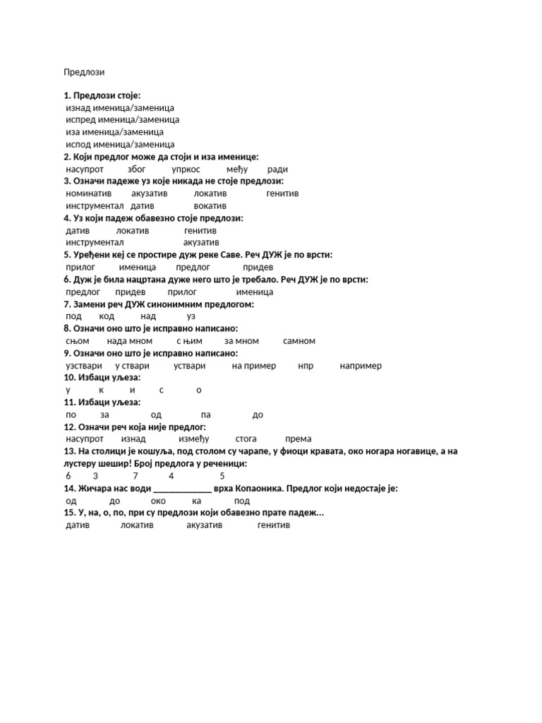 Predlozi | PDF