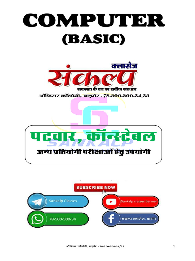 Microsoft Office Word Basics Guide | PDF | Office Suites | Microsoft