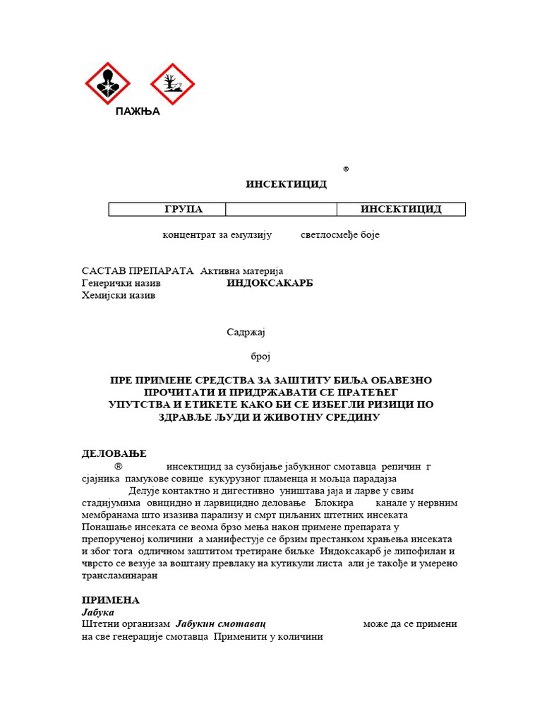 Avaunt 15 EC Uputstvo | PDF