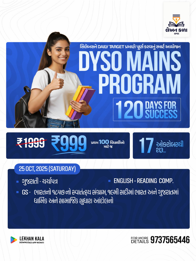 25 10 2025 DYSO Que | PDF | Climate Change | Climate Change Mitigation