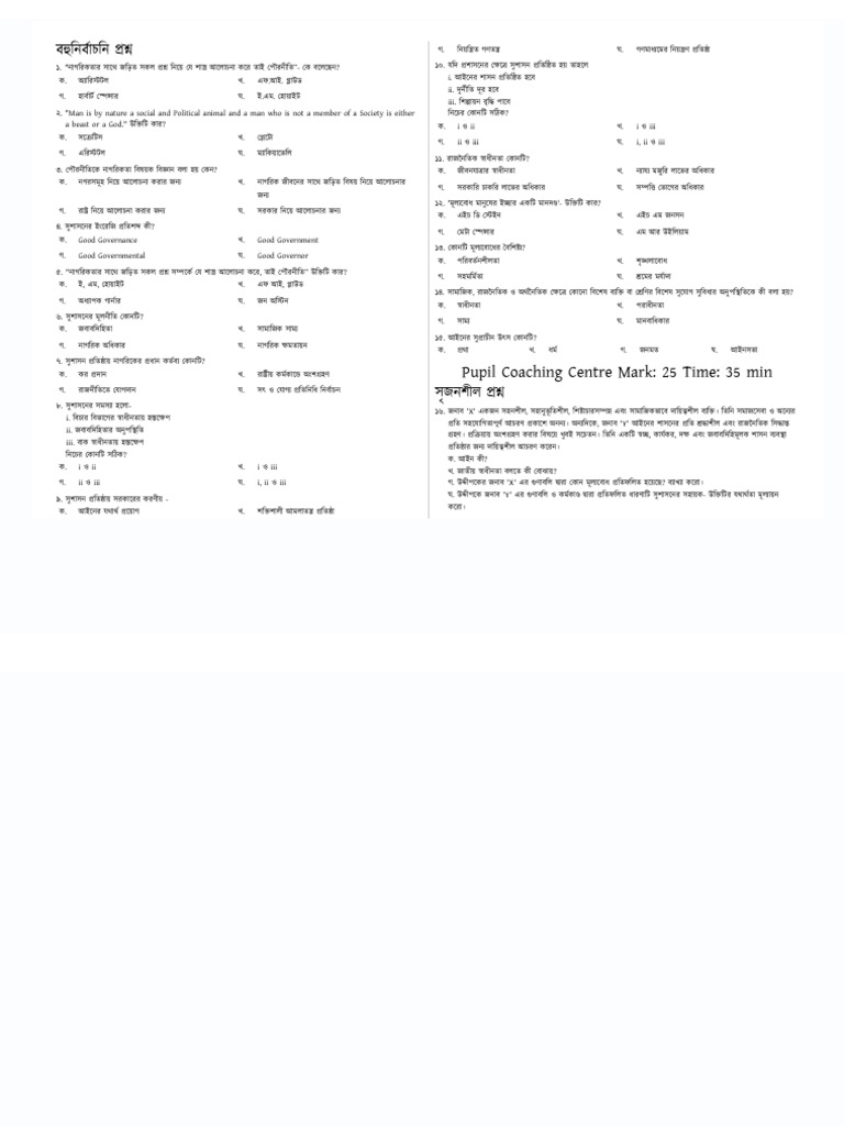 Civics | PDF