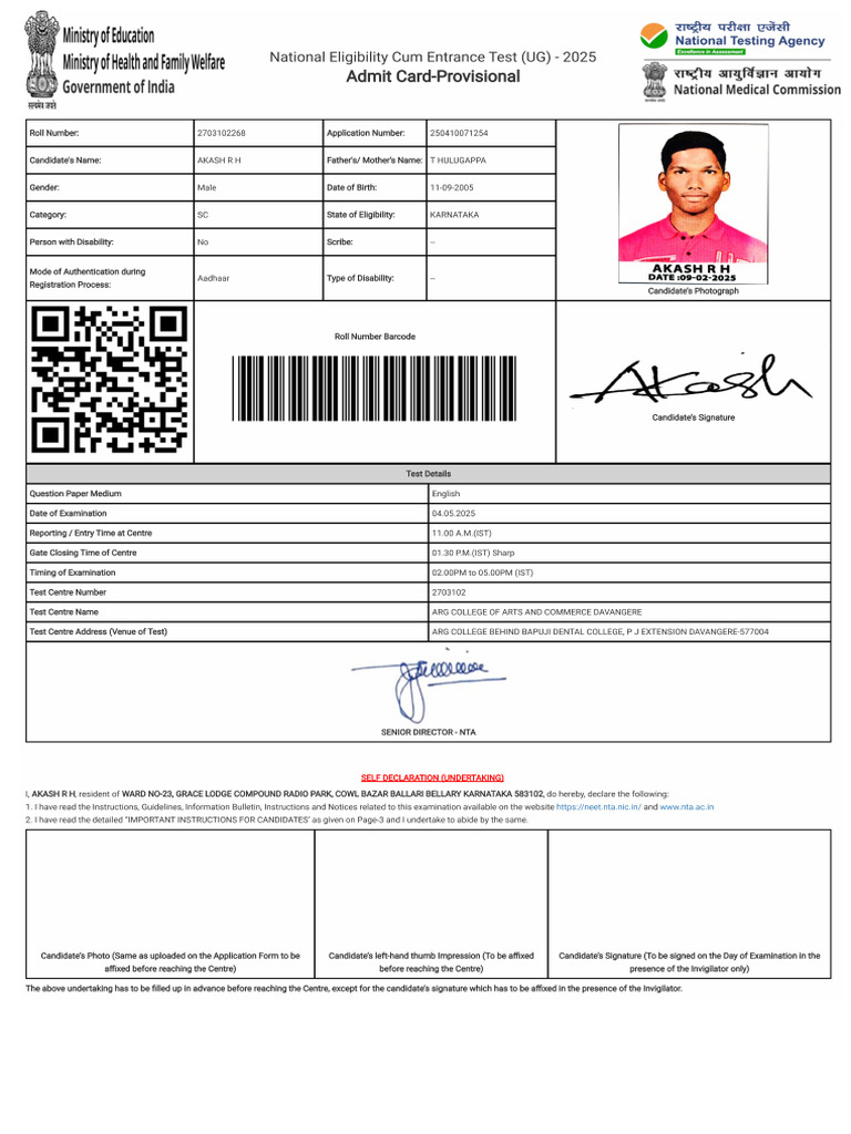 NEET 2025 Admit Card Details | PDF