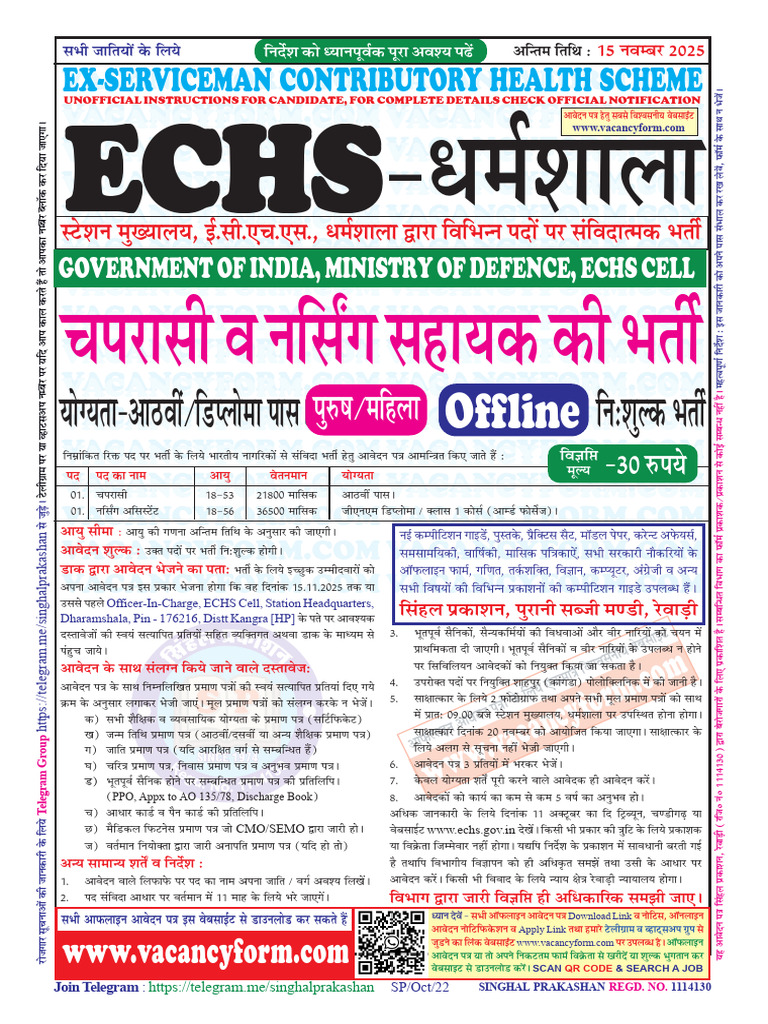 EC EC EC EC Echs HS HS HS HS: Offline | PDF