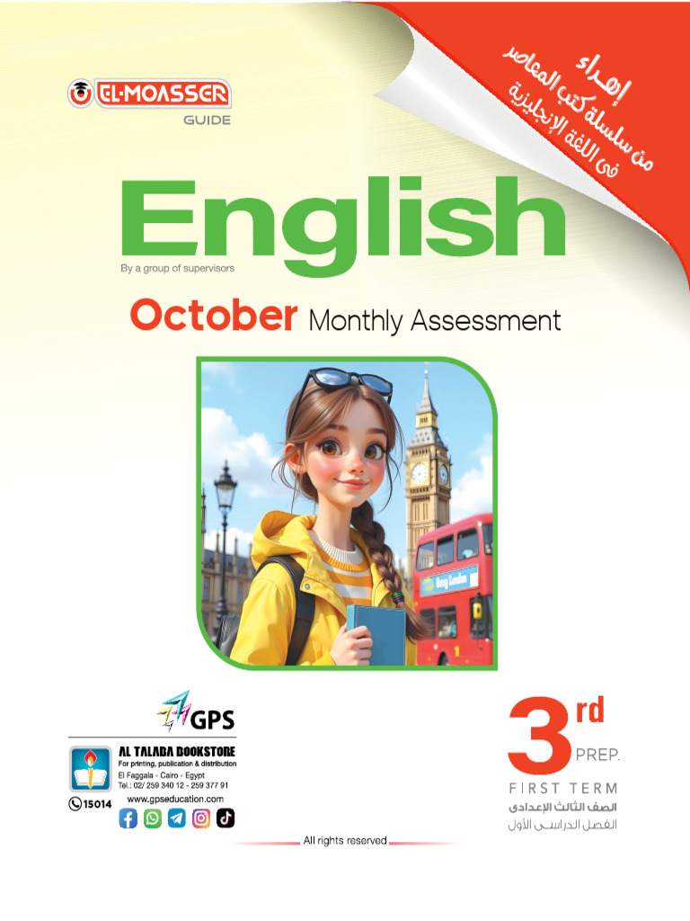 English - 3 Prep | PDF | Syntax | Linguistic Morphology