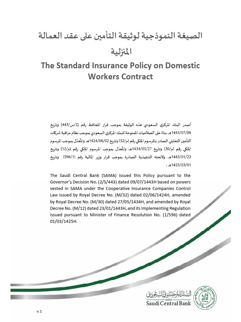 Domestic Workers Insurance Policy Guide | PDF | Insurance | Employment