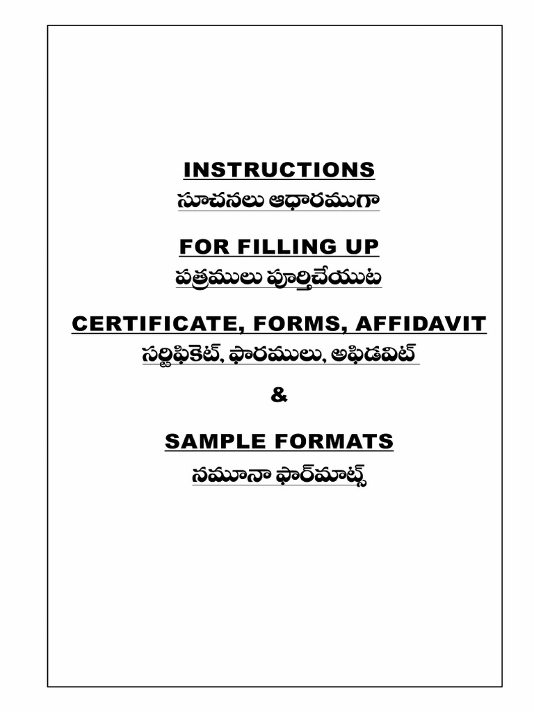 TA Army Document Submission Guidelines | PDF