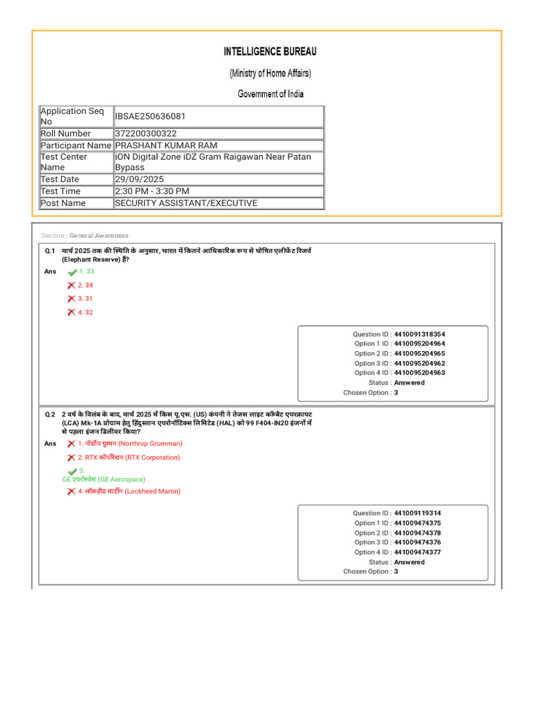 Ib Ans Key Prashant | PDF