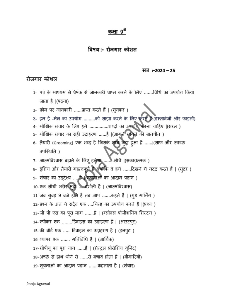 9th Rojgar Koushal QB | PDF