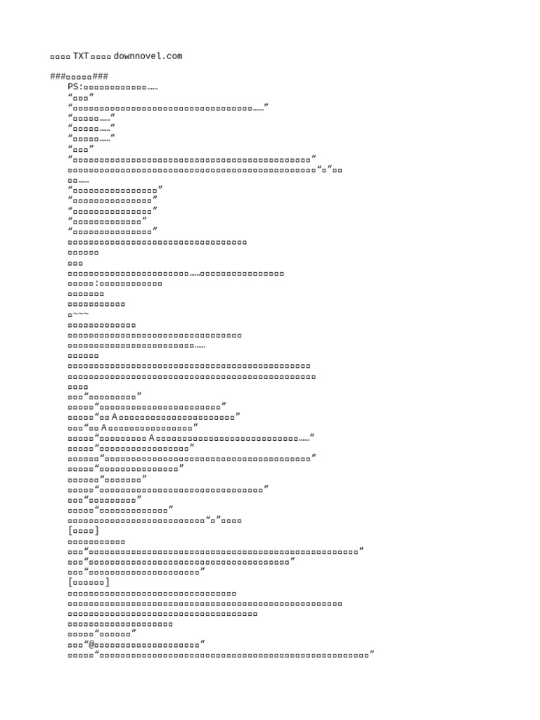 从宝莲灯开始的聊天群| PDF