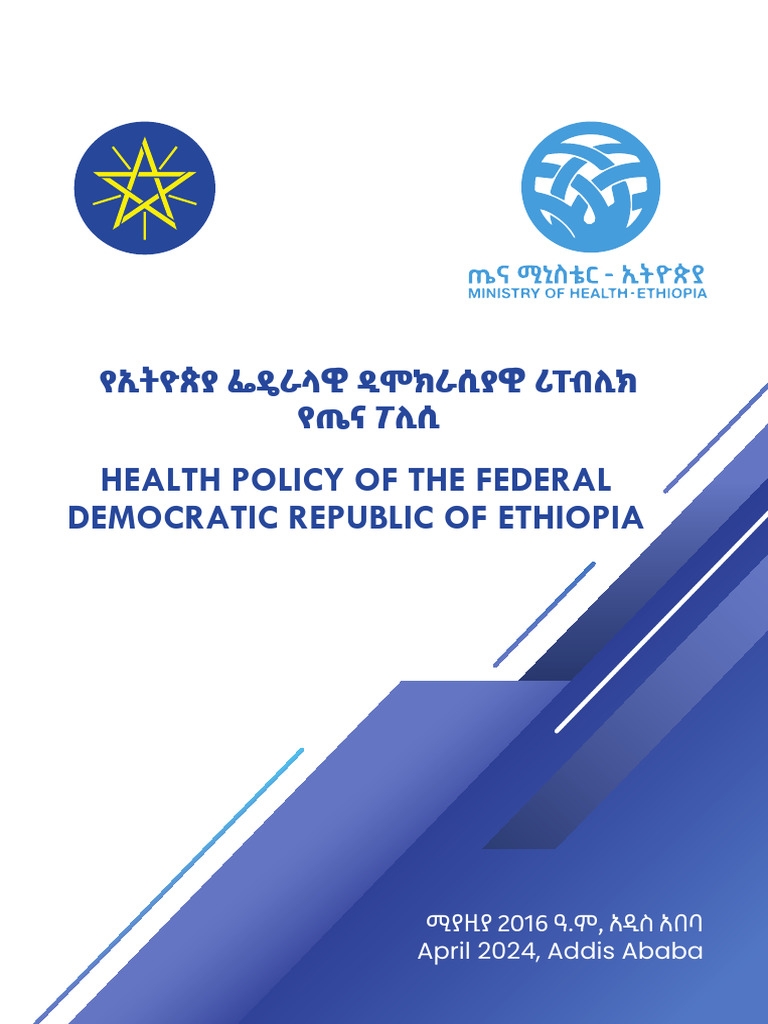 FDRE Health Policy | PDF