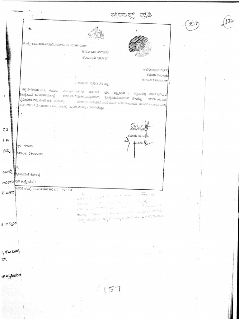 Tax Office | PDF