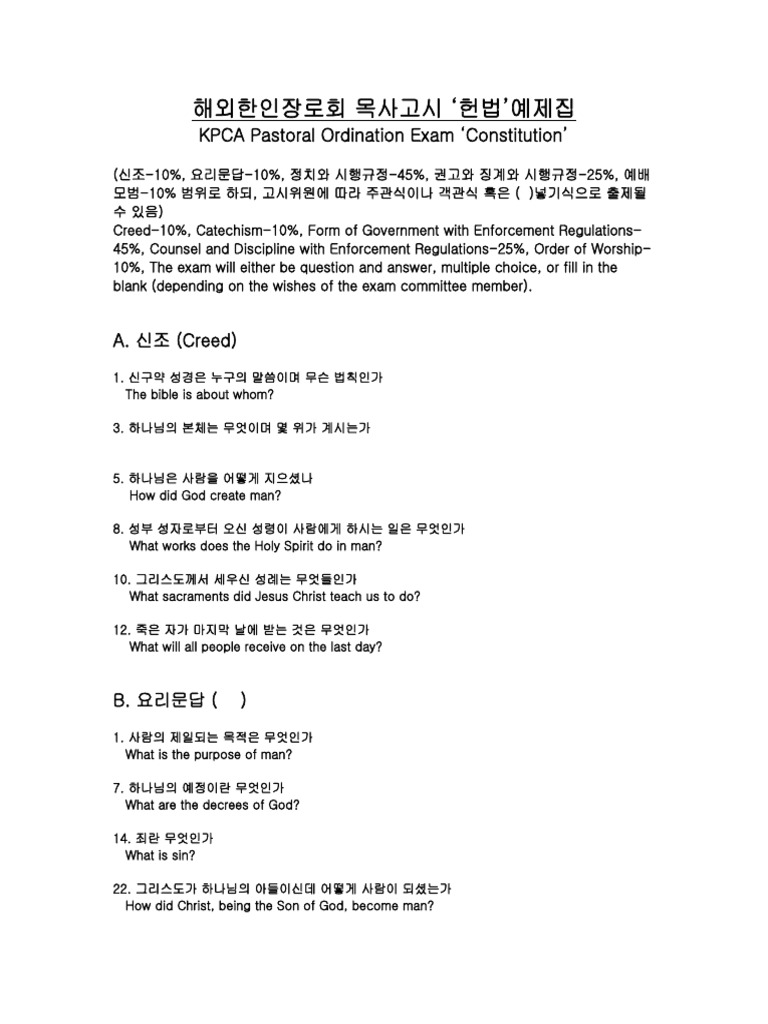 %ED%95%B4%EC%99%B8%ED%95%9C%EC%9D%B8%EC%9E%A5%EB%A1%9C%ED%9A%8C+%EB%AA ...