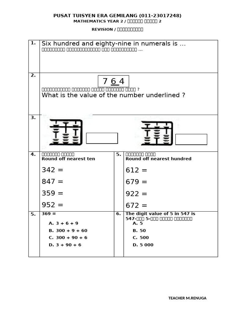 Maths Year 2 | PDF