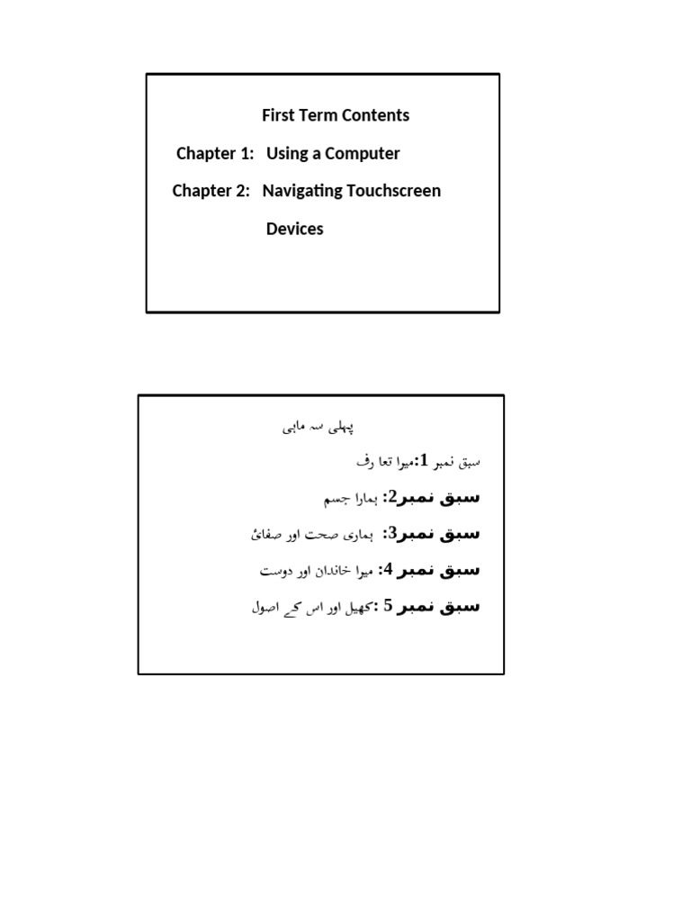 First Term Content-1 | PDF