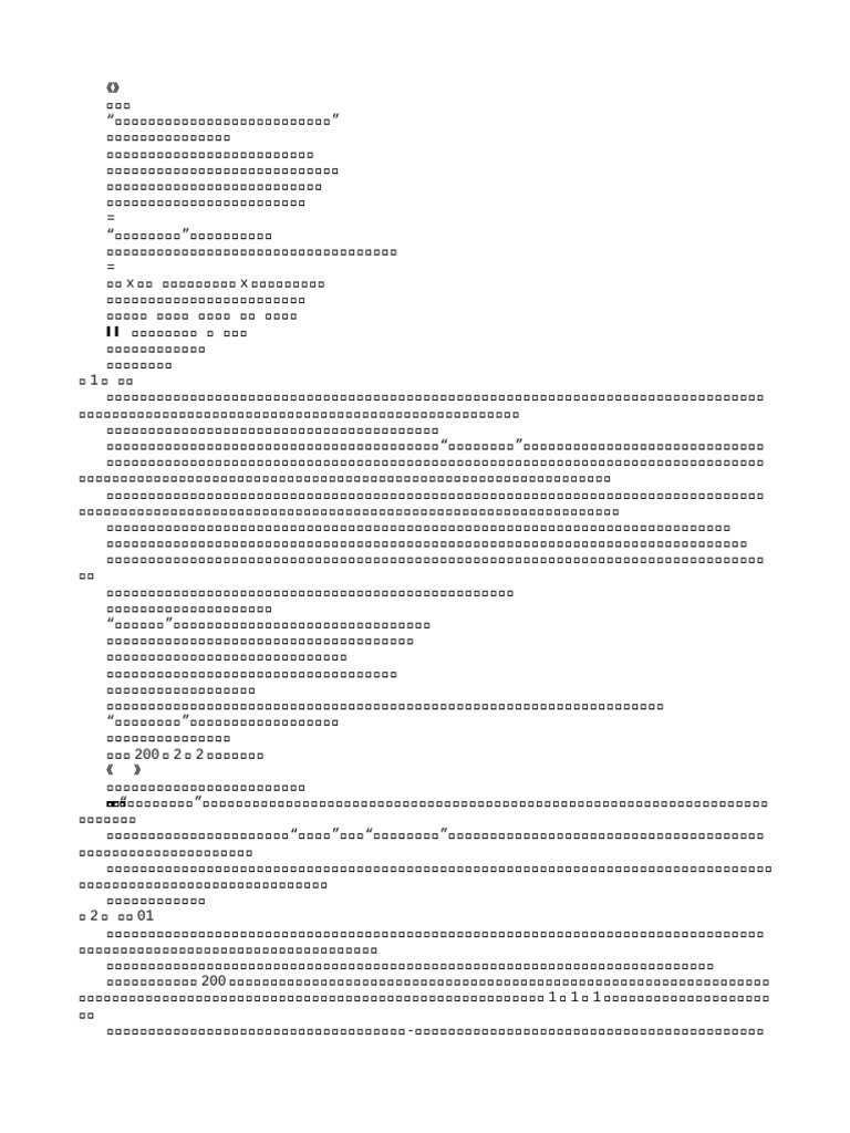 网赌被骗了要怎么挽回损失？▛TG飞机@LTSH_tg▟网络赌博被黑了被骗了怎么追回？✓网赌账户被盗怎么办？㊙网络赌博被黑被盗了怎么办？▛TG飞机@LTSH_tg▟网络赌博被黑被盗怎么报警？[20250719].cvwq\, image size:768x1024