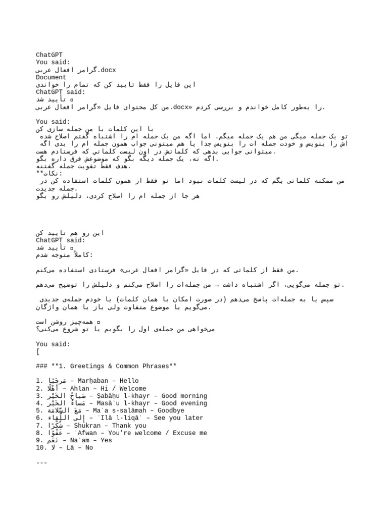 Text File | PDF