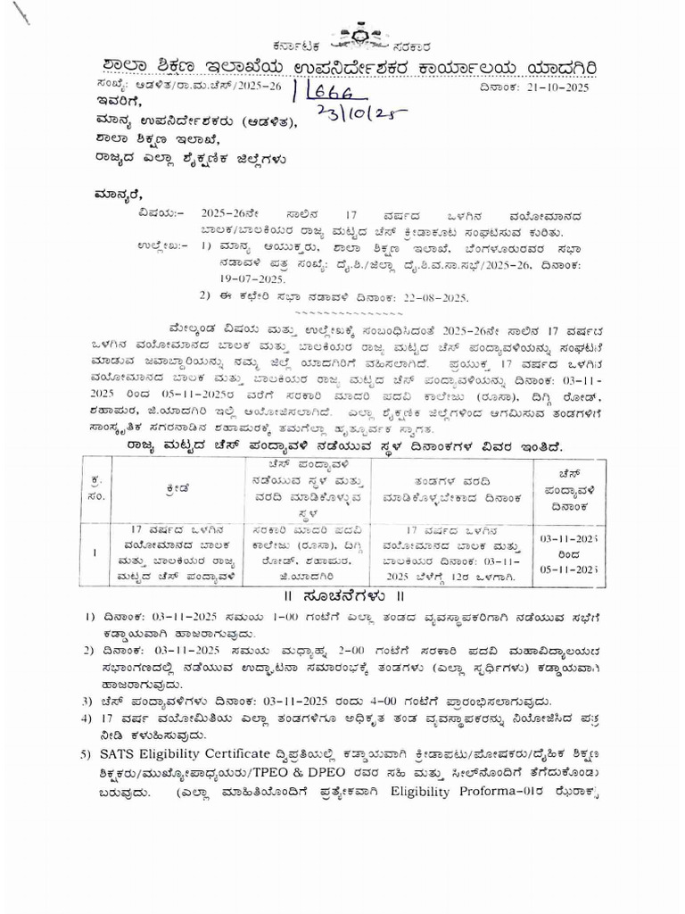 Document 202 | PDF