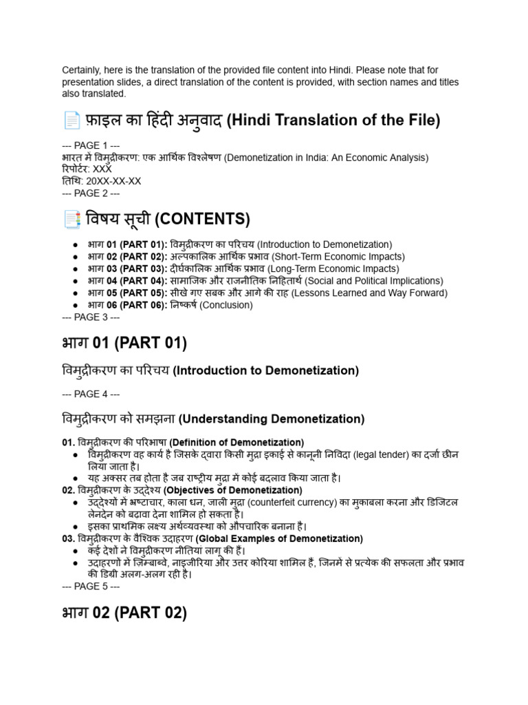 Translate This File Into Hindi Without Any Misunde... | PDF