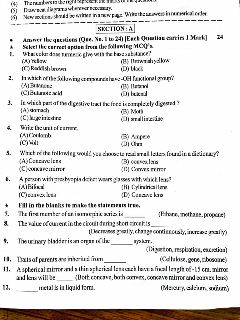 Science MCQs and Short Answer Guide | PDF