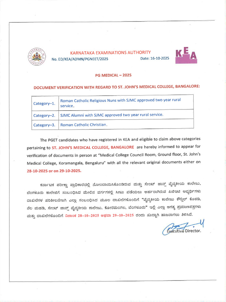 ST John Document Verification | PDF