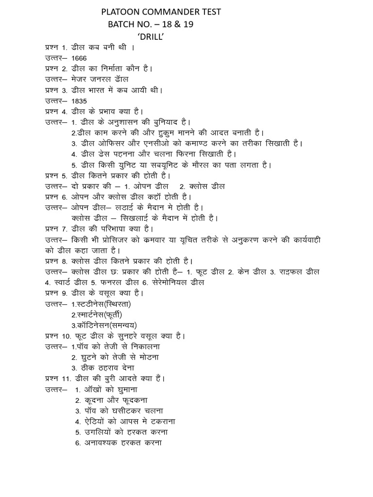 Drill Questions | PDF