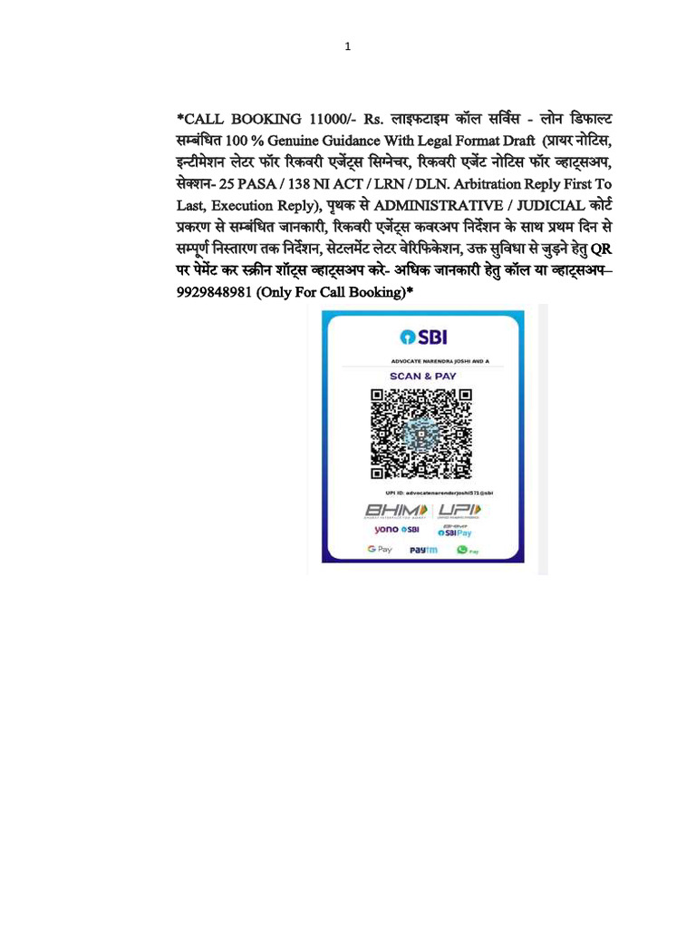 For Call Book 2025 | PDF