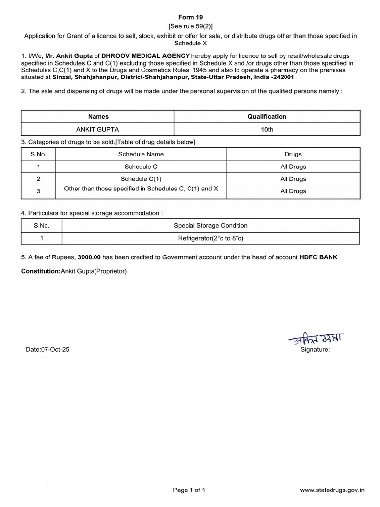 Form 19 Wit Sigh | PDF