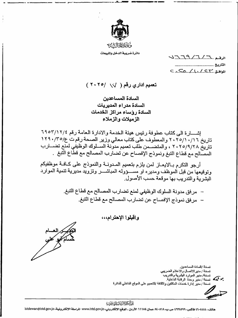KTA Document | PDF